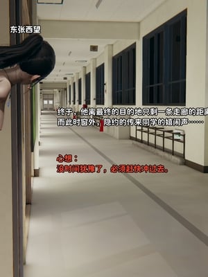[御猫猫]逆转人生 07_019