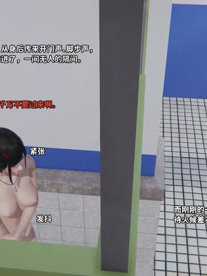 [御猫猫]逆转人生 07_023