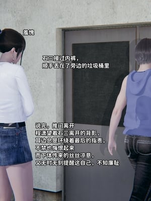 [御猫猫]逆转人生 07_038