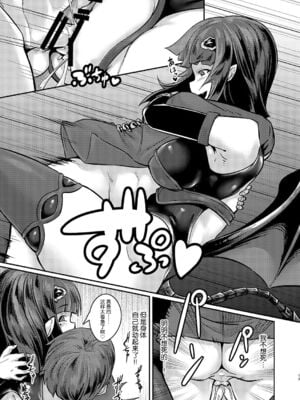 [graygreed (薄稀)] やさしいサキュバスちゃんと 1 - 3 & EX Junkfood Log  [中国翻訳] [个人整合]_0017