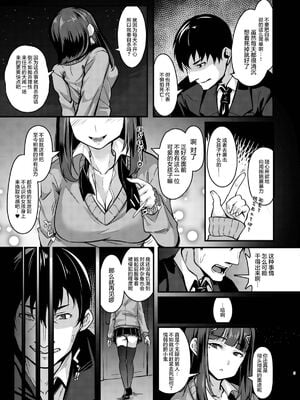 [graygreed (薄稀)] やさしいサキュバスちゃんと 1 - 3 & EX Junkfood Log  [中国翻訳] [个人整合]_0029