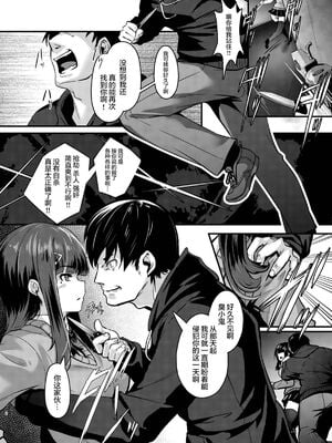 [graygreed (薄稀)] やさしいサキュバスちゃんと 1 - 3 & EX Junkfood Log  [中国翻訳] [个人整合]_0030