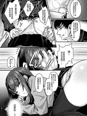 [graygreed (薄稀)] やさしいサキュバスちゃんと 1 - 3 & EX Junkfood Log  [中国翻訳] [个人整合]_0032
