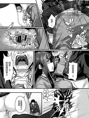 [graygreed (薄稀)] やさしいサキュバスちゃんと 1 - 3 & EX Junkfood Log  [中国翻訳] [个人整合]_0039