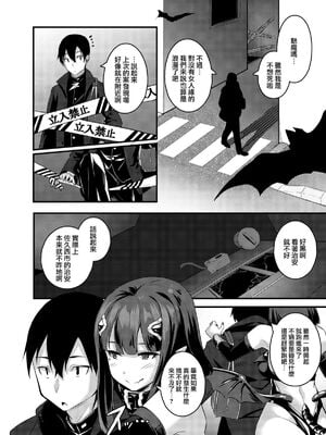 [graygreed (薄稀)] やさしいサキュバスちゃんと 1 - 3 & EX Junkfood Log  [中国翻訳] [个人整合]_0055