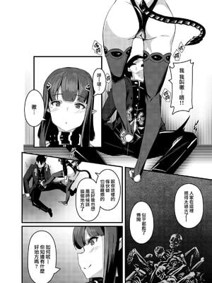 [graygreed (薄稀)] やさしいサキュバスちゃんと 1 - 3 & EX Junkfood Log  [中国翻訳] [个人整合]_0057