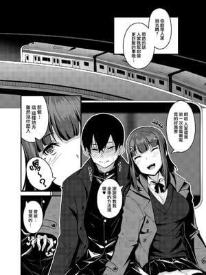 [graygreed (薄稀)] やさしいサキュバスちゃんと 1 - 3 & EX Junkfood Log  [中国翻訳] [个人整合]_0059