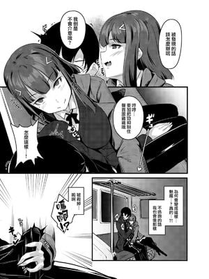 [graygreed (薄稀)] やさしいサキュバスちゃんと 1 - 3 & EX Junkfood Log  [中国翻訳] [个人整合]_0060