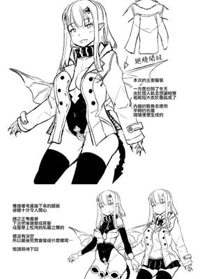 [graygreed (薄稀)] やさしいサキュバスちゃんと 1 - 3 & EX Junkfood Log  [中国翻訳] [个人整合]_0076
