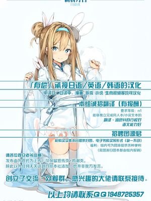 [graygreed (薄稀)] やさしいサキュバスちゃんと 1 - 3 & EX Junkfood Log  [中国翻訳] [个人整合]_0104