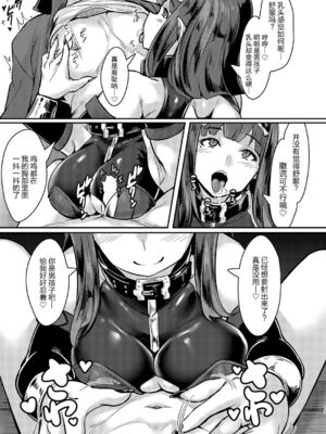 [graygreed (薄稀)] やさしいサキュバスちゃんと 1 - 3 & EX Junkfood Log  [中国翻訳] [个人整合]_0011