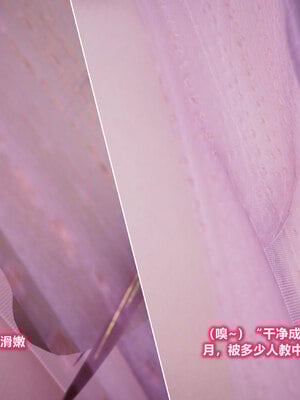 [卿卿啊]诛仙荡魔新传苏茹番外-黑暗之世_081