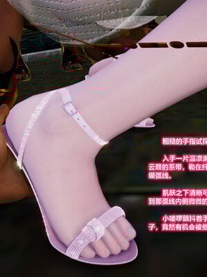 [卿卿啊]诛仙荡魔新传苏茹番外-黑暗之世_132