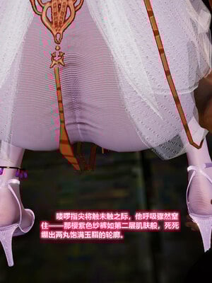 [卿卿啊]诛仙荡魔新传苏茹番外-黑暗之世_133