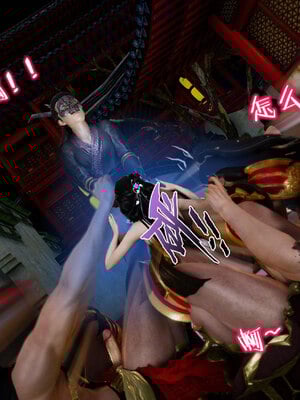 [卿卿啊]诛仙荡魔新传苏茹番外-黑暗之世_152