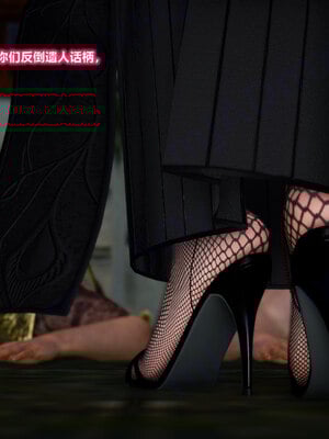 [卿卿啊]诛仙荡魔新传苏茹番外-黑暗之世_190