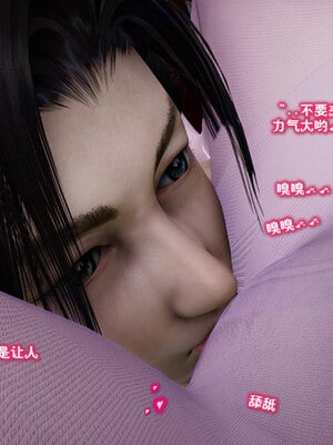 [卿卿啊]诛仙荡魔新传苏茹番外-黑暗之世_204