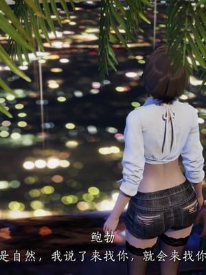 [夏瑶影]女友和房东假戏真做_房东篇04_008