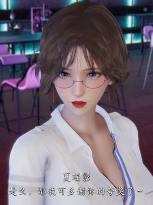 [夏瑶影]女友和房东假戏真做_房东篇04_012