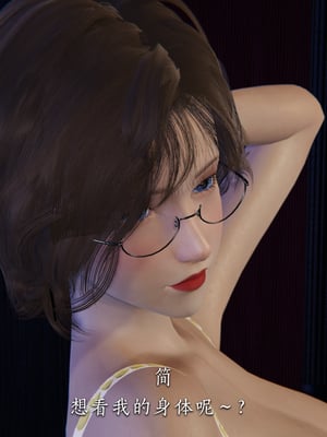 [夏瑶影]女友和房东假戏真做_房东篇04_028
