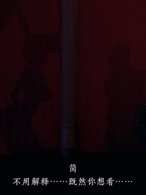 [夏瑶影]女友和房东假戏真做_房东篇04_029