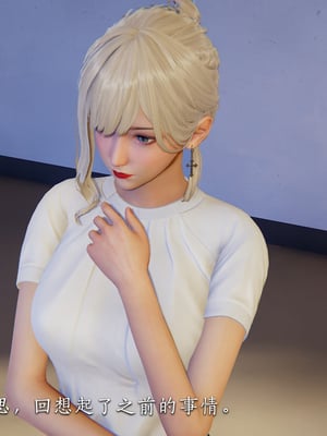[夏瑶影]女友和房东假戏真做_房东篇04_104
