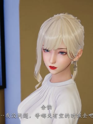 [夏瑶影]女友和房东假戏真做_房东篇04_115