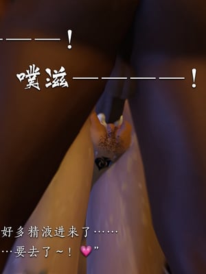 [夏瑶影]女友和房东假戏真做_房东篇04_143