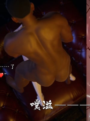 [夏瑶影]女友和房东假戏真做_房东篇04_144