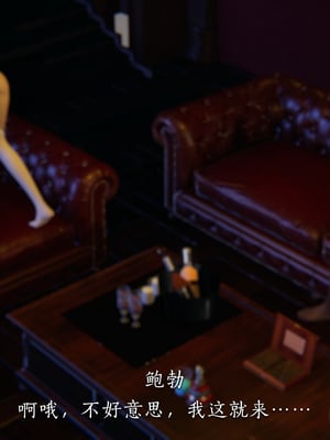 [夏瑶影]女友和房东假戏真做_房东篇04_148