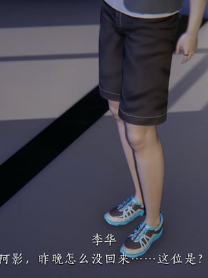 [夏瑶影]女友和房东假戏真做_房东篇04_152