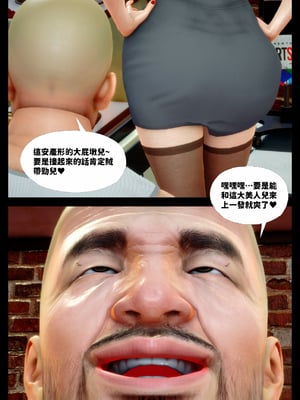 [隱館富生]欲足00_005