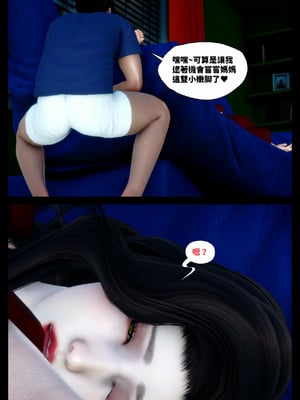 [隱館富生]欲足00_043