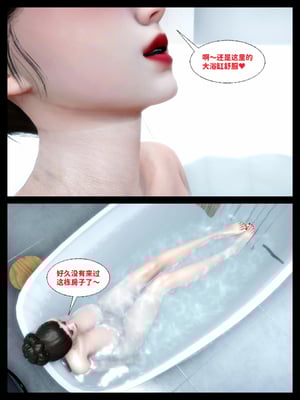 [隱館富生]欲足02