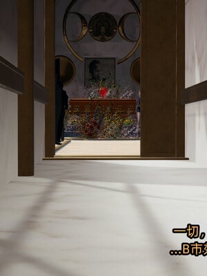 [不爱我就拉倒]坠入深渊的母女01_092