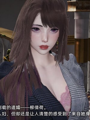 [不爱我就拉倒]坠入深渊的母女01_096
