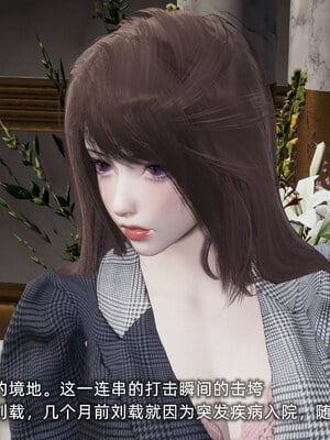 [不爱我就拉倒]坠入深渊的母女01_102