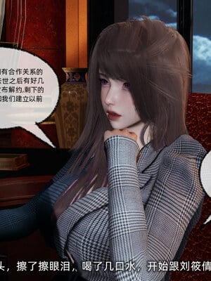 [不爱我就拉倒]坠入深渊的母女01_128