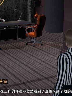 [不爱我就拉倒]坠入深渊的母女01_165