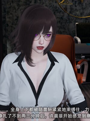 [不爱我就拉倒]坠入深渊的母女01_171