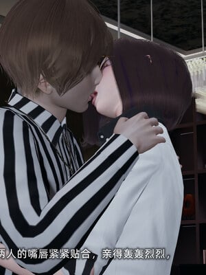 [不爱我就拉倒]坠入深渊的母女01_182