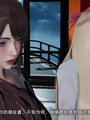 [不爱我就拉倒]坠入深渊的母女01_241
