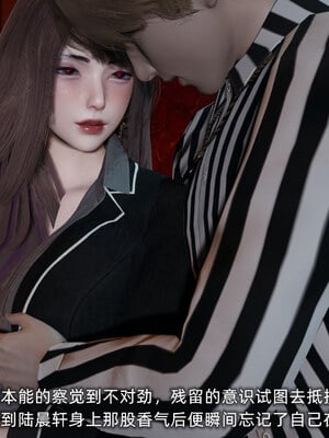 [不爱我就拉倒]坠入深渊的母女01_250