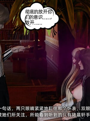 [不爱我就拉倒]坠入深渊的母女02_006