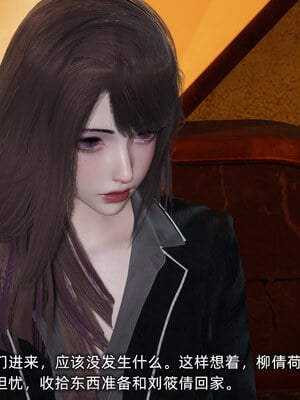 [不爱我就拉倒]坠入深渊的母女02_016
