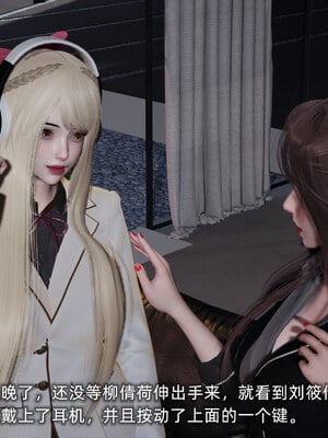 [不爱我就拉倒]坠入深渊的母女02_023