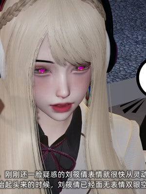 [不爱我就拉倒]坠入深渊的母女02_024