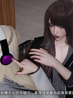 [不爱我就拉倒]坠入深渊的母女02_025
