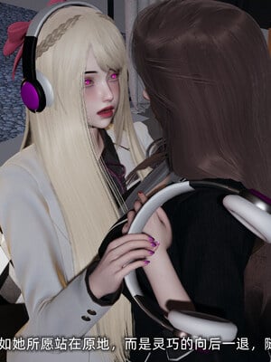 [不爱我就拉倒]坠入深渊的母女02_026