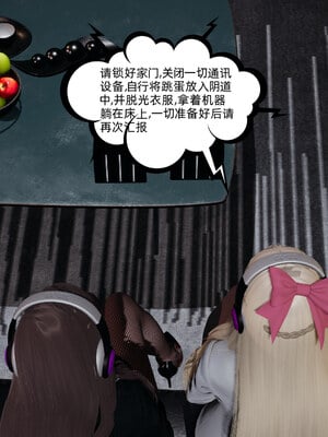 [不爱我就拉倒]坠入深渊的母女02_030